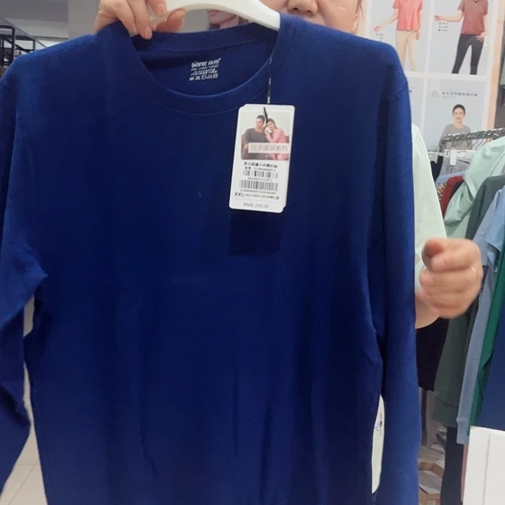 4973款蓝色185尺码