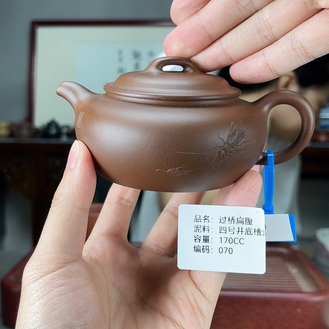 茶壶紫砂方圆紫砂070