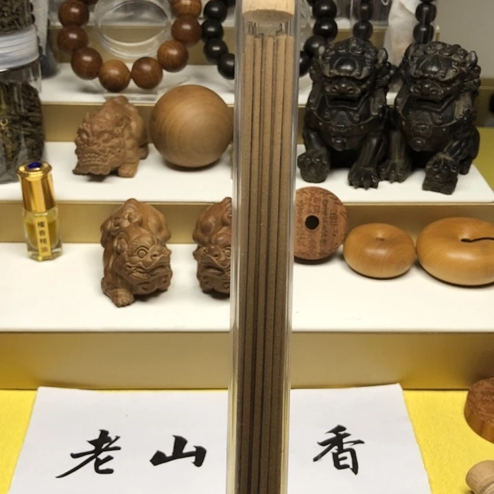 檀香木手串/手链老山檀香线香10克