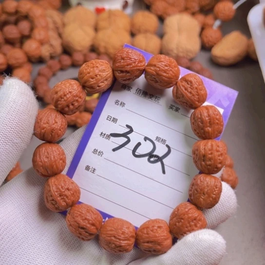 强***文玩核桃手串核桃手串