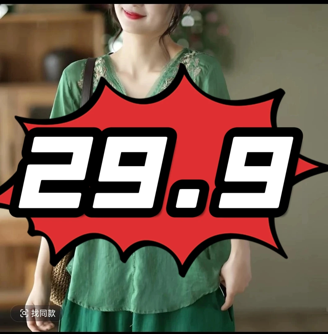 100-200)苎麻亚麻连衣裙衬衫扣号抢号拍{直播链接}2