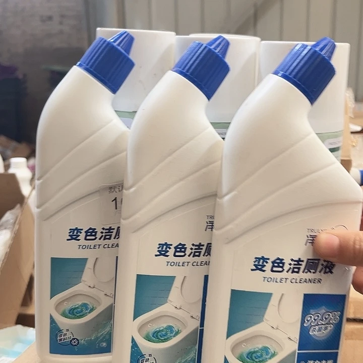 洁厕液拍一发三