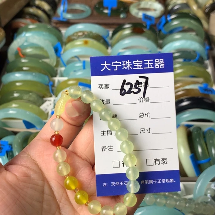 未镶嵌蛇纹石玉手链6257