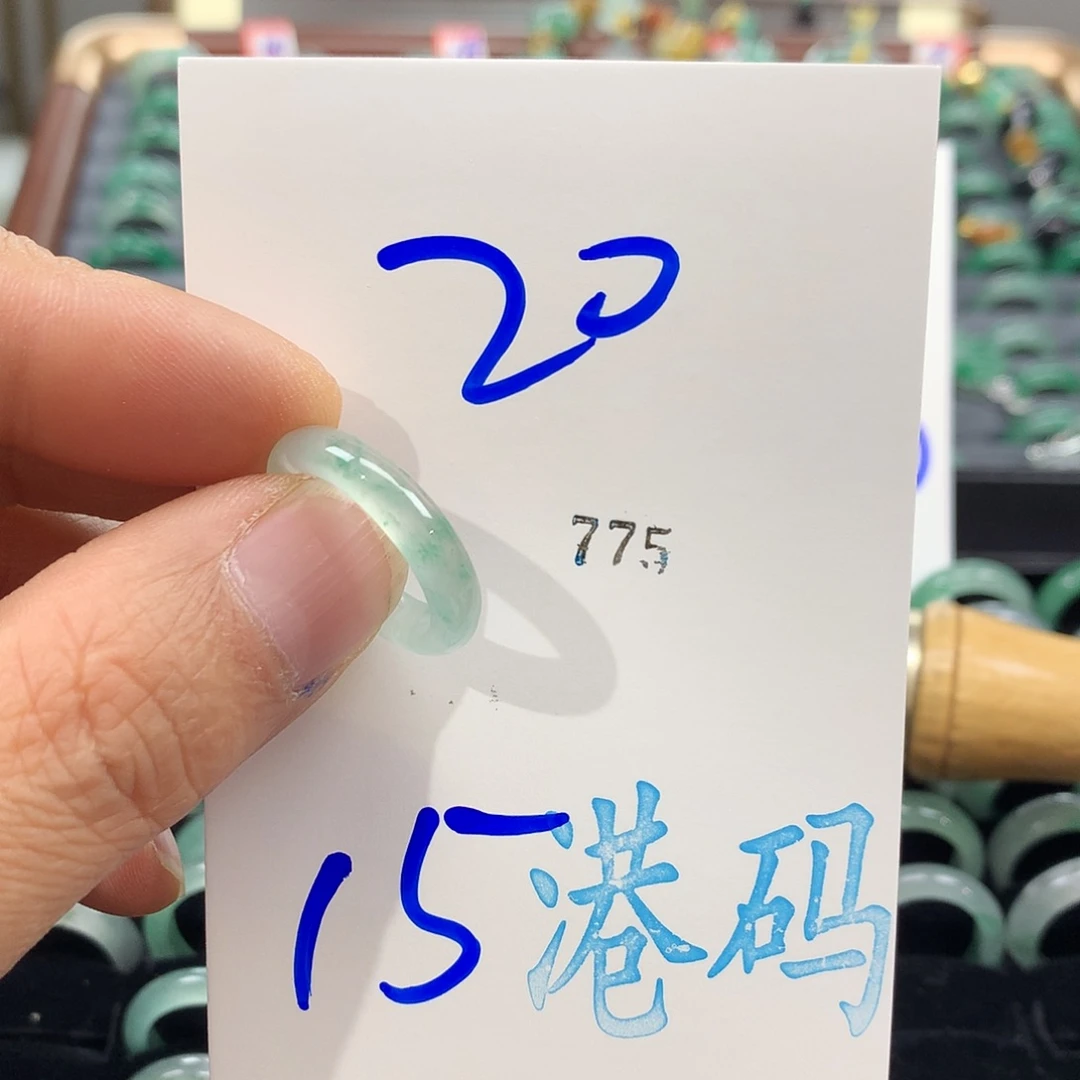 石英质玉未镶嵌戒圈