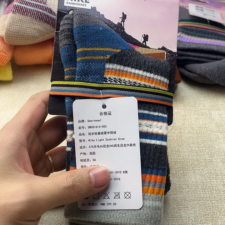 山羊毛棉美丽奴羊毛户外运动袜