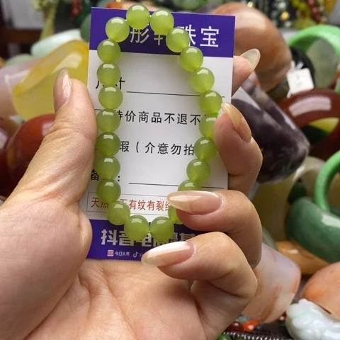 未镶嵌蛇纹石玉手链