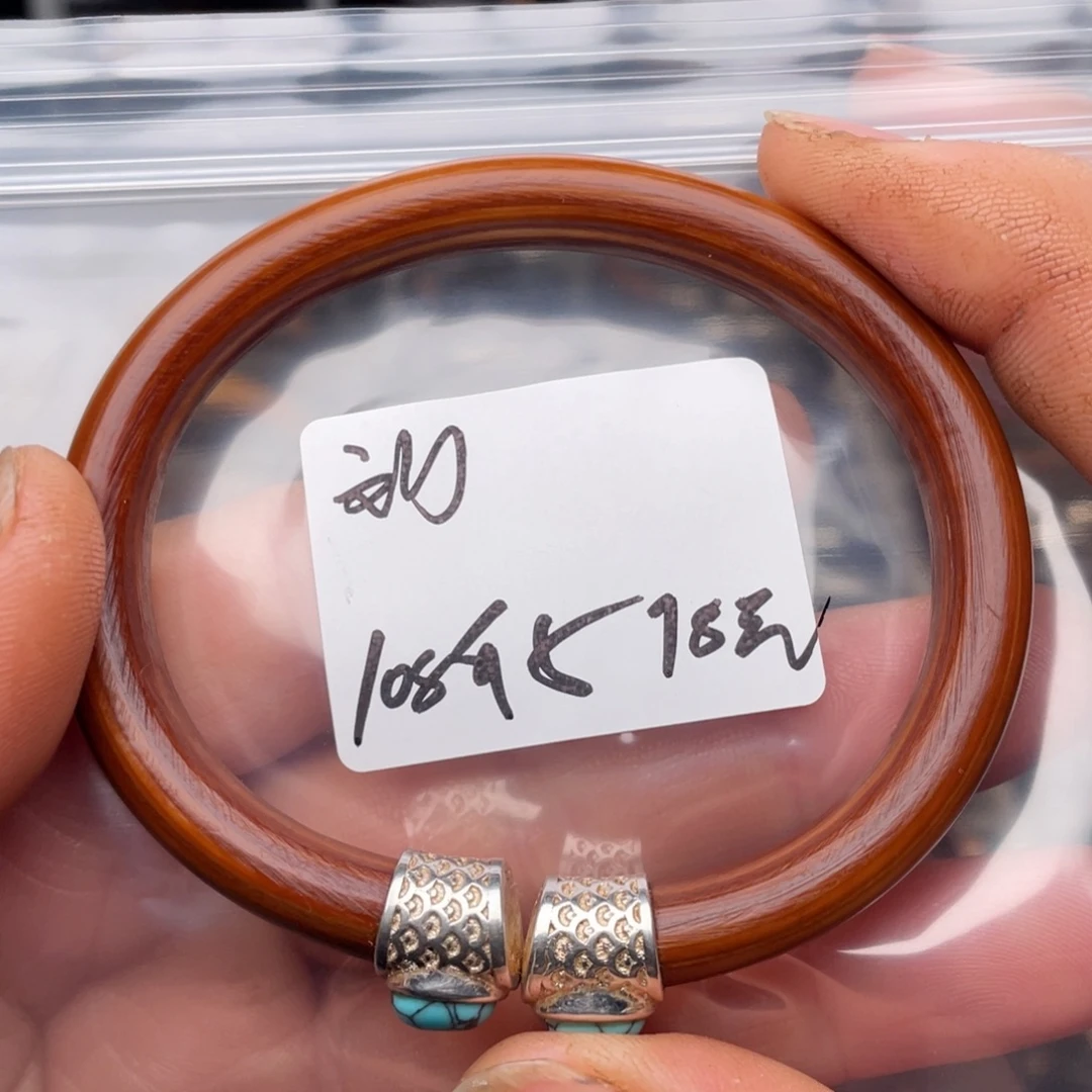 刘***.藤类无事牌。。。。。。。。。