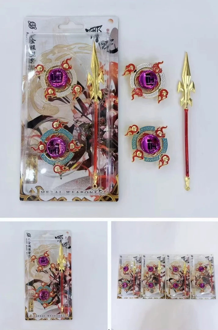 那吒兵器3件套加风火轮15cm一单12套