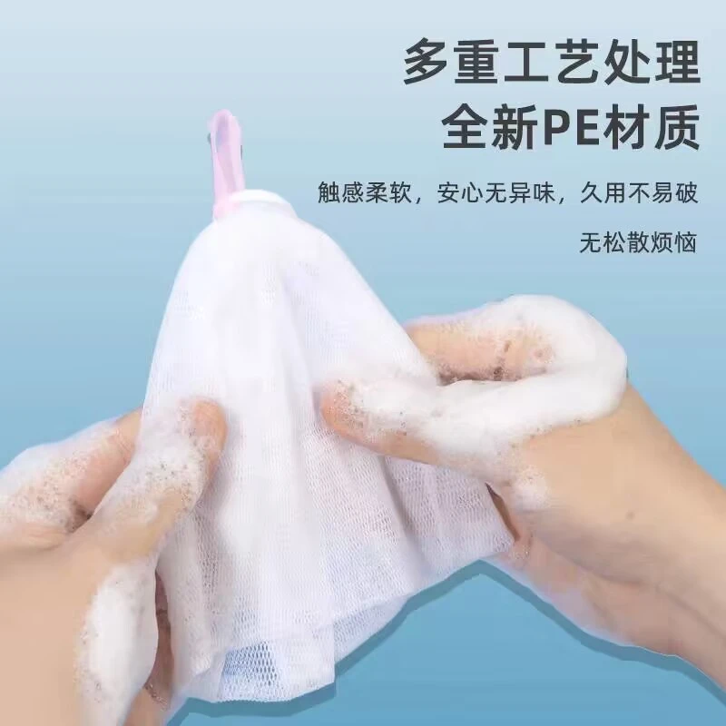 起泡网脸部专用沐浴露洗发水洗面奶洗脸洁面打泡网发泡网长条袋装