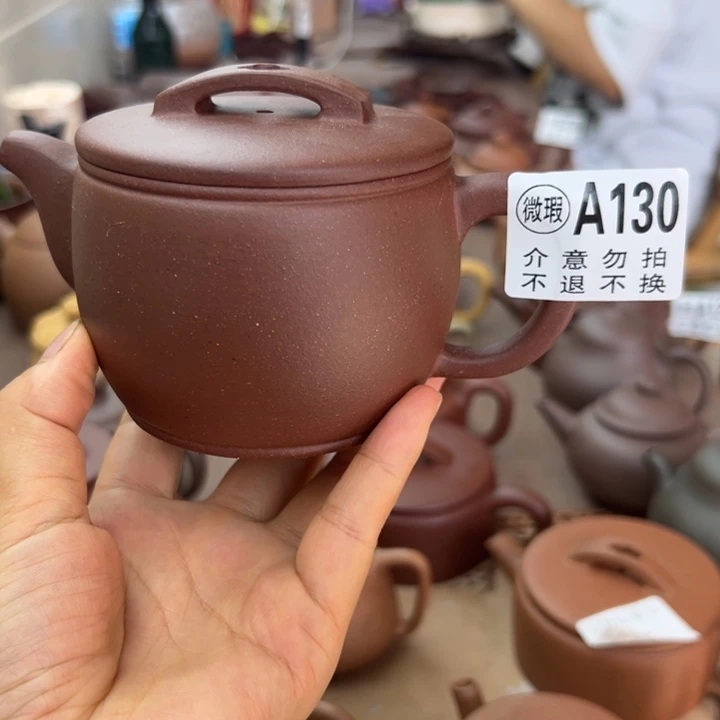 紫砂茶壶底槽清瑕疵不挑280
