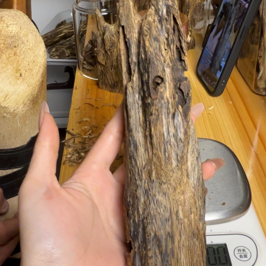 沉香紫奇虫漏香98克