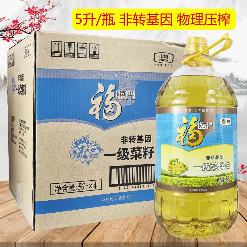5L福临门一级菜籽油非转基因物理压榨亚油酸亚麻酸家用商用食用油