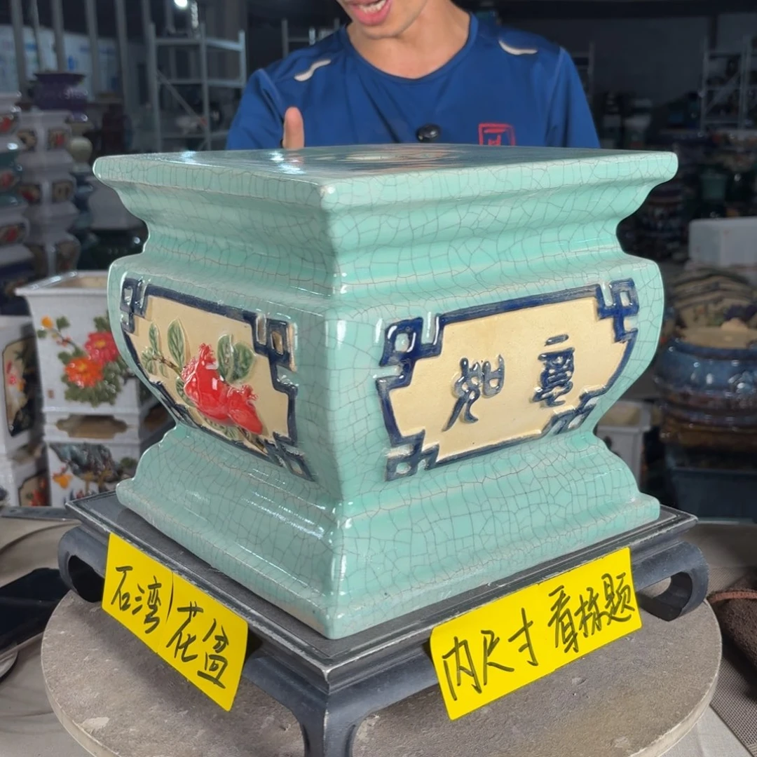 一风堂石湾花盆 面25高23微瑕