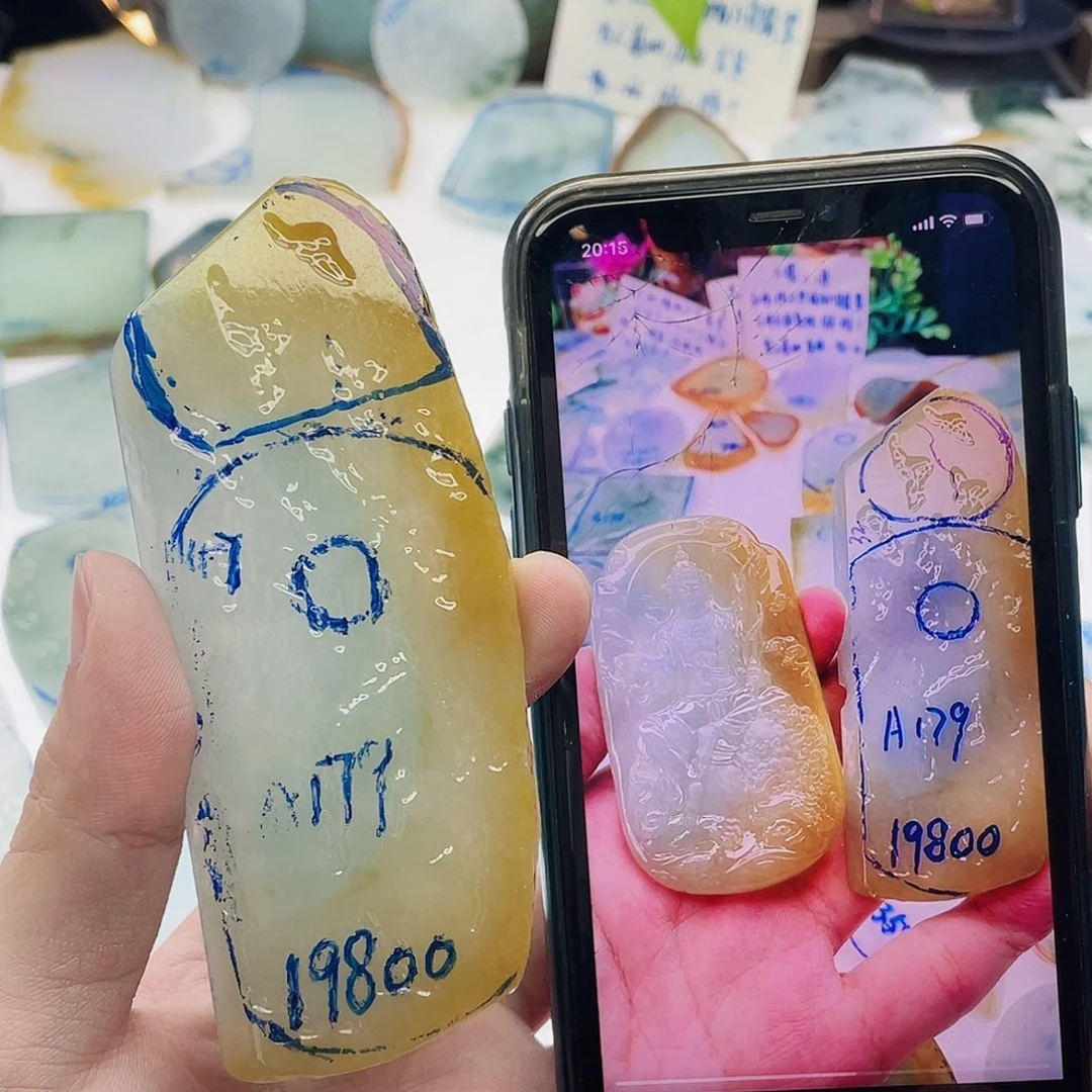 未镶嵌定制翡翠定制