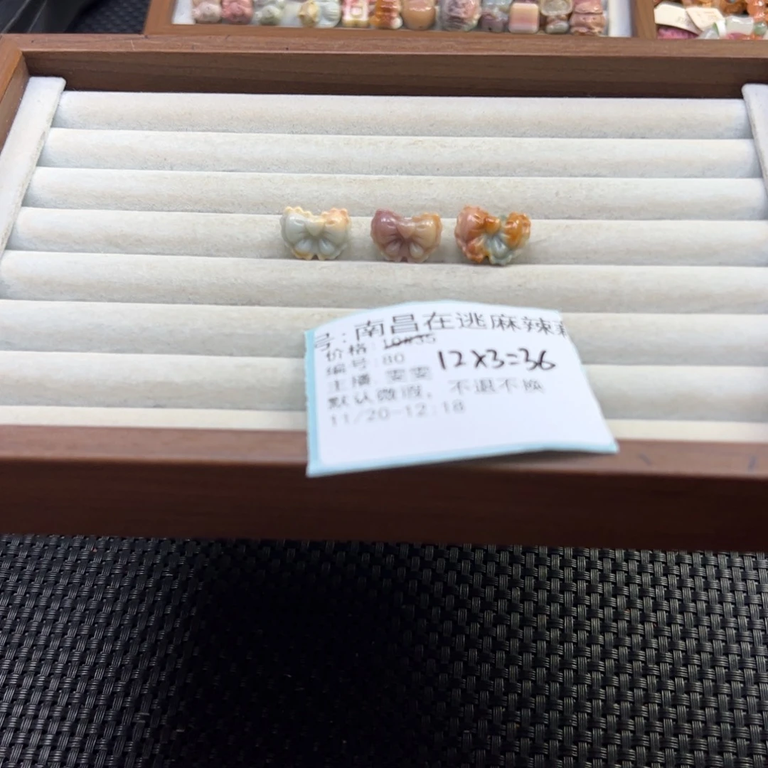 南***藕石英质玉未镶嵌珠宝半成品
