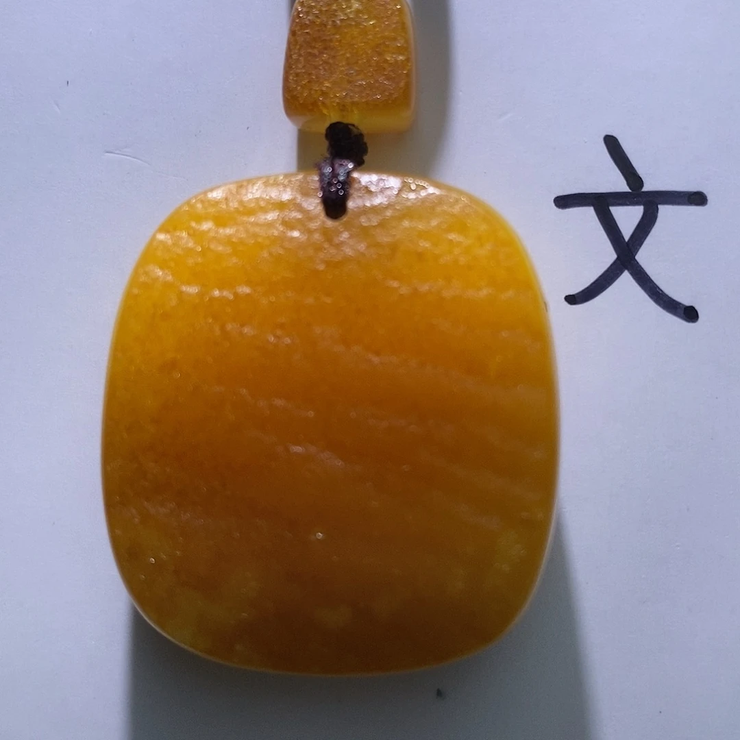 琥珀未镶嵌珠宝奇石65