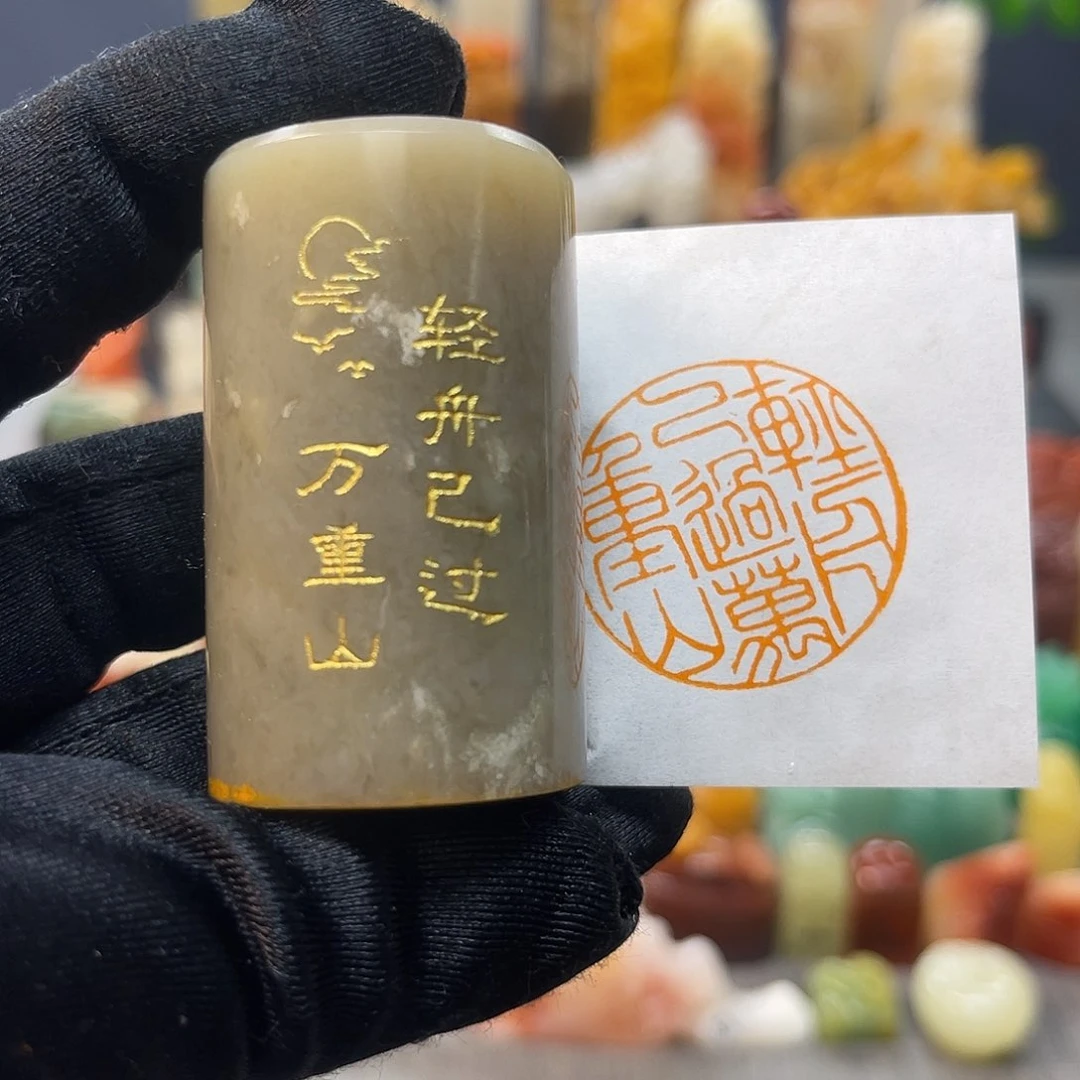 寿山石印石包邮包刻644