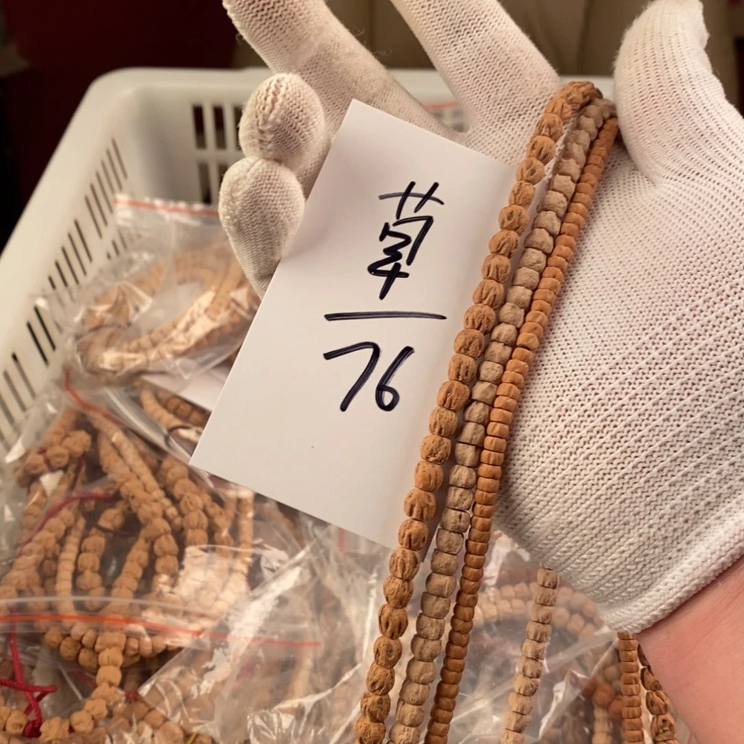 草***莓手串柏香籽/百香籽