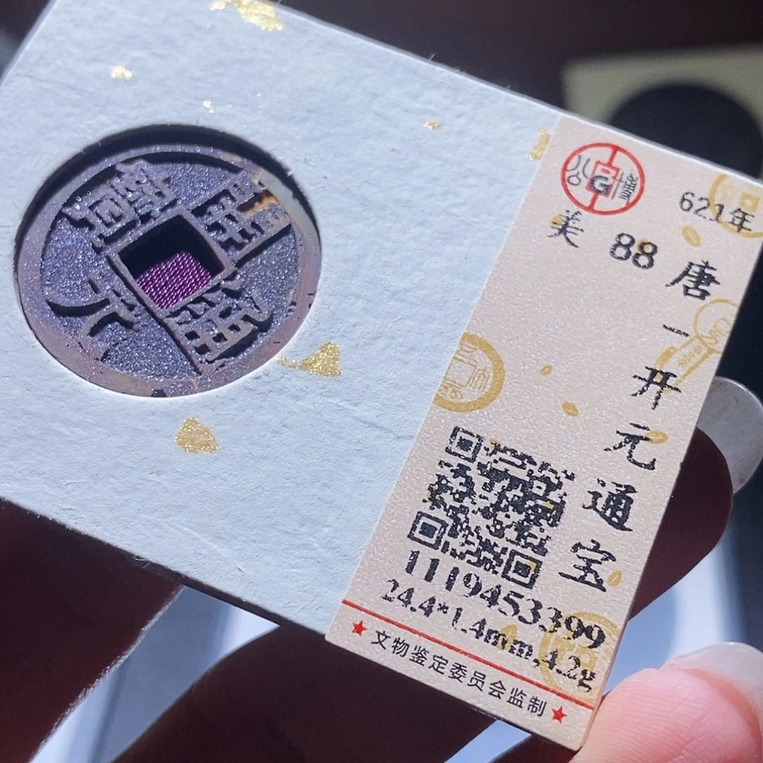 铜169 发财发财发财发财发财发财