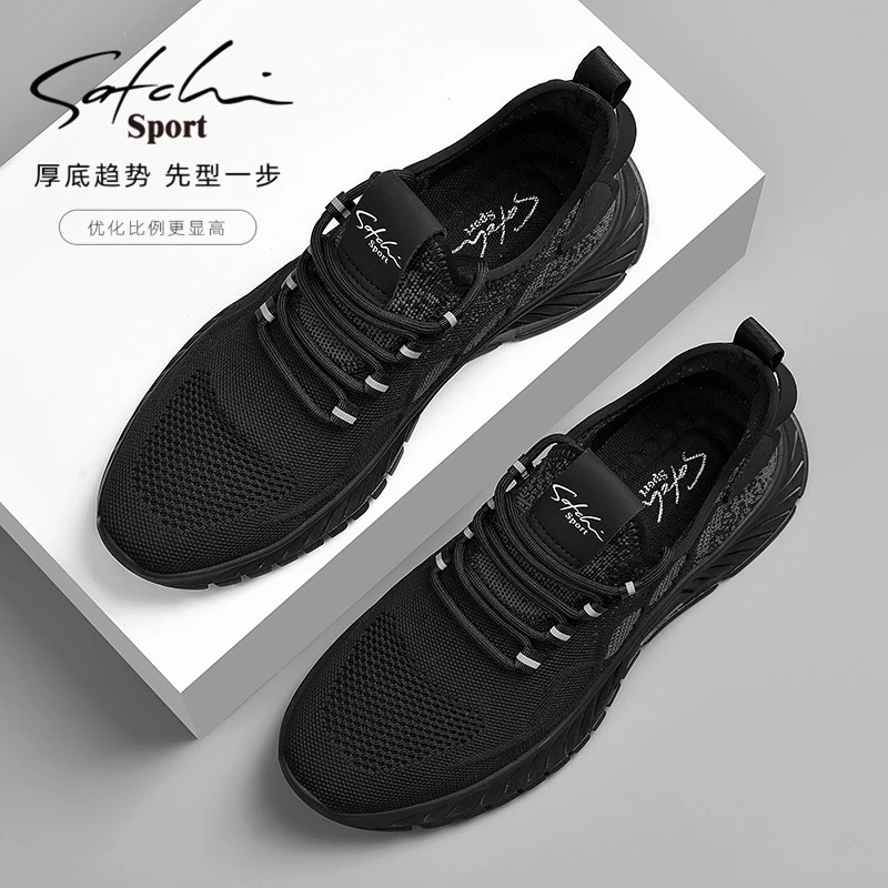 沙驰黑色薄款透气网面鞋男轻便跑步飞织运动鞋男士透气旅游徒步鞋