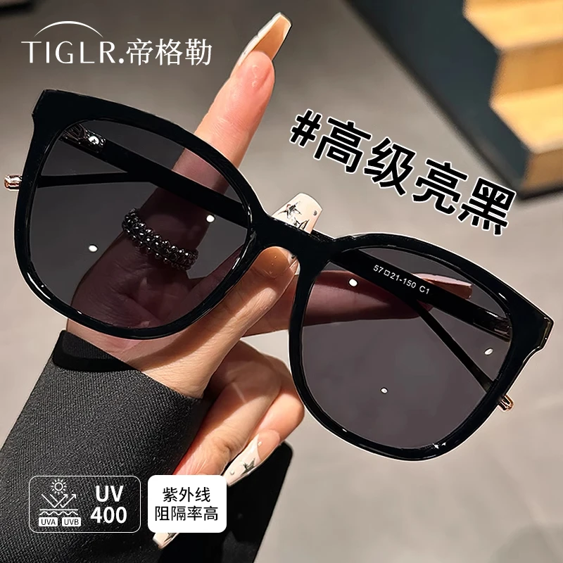 帝格勒2025新款复古黑色大框墨镜女款显脸小偏光防紫外线太阳眼镜