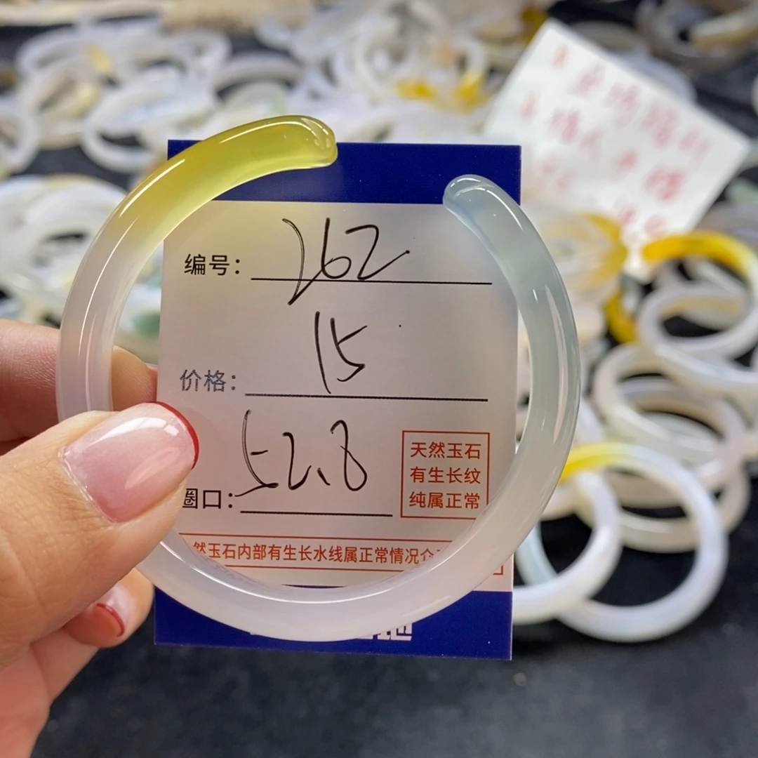手镯玛瑙/玉髓未镶嵌262