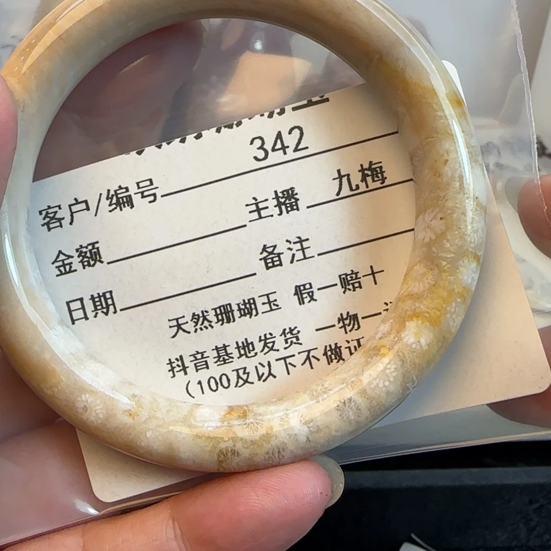 硅化珊瑚（珊瑚玉）未镶嵌吊坠(不含链)