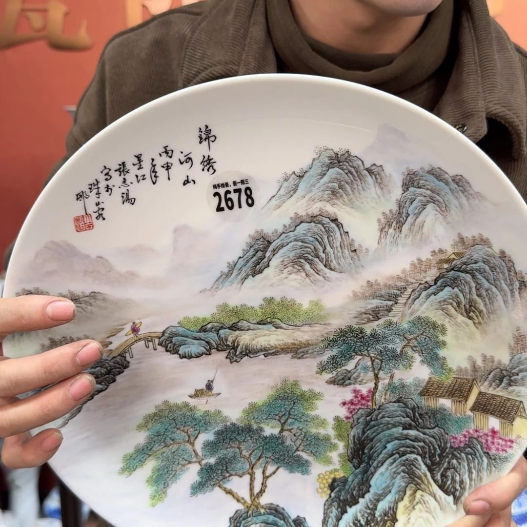 吴义松甄选陶瓷2678