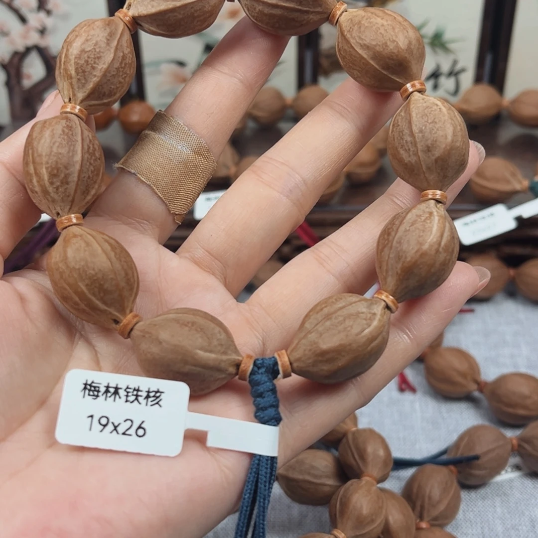 佑***主吊坠橄榄核梅林铁核19.26