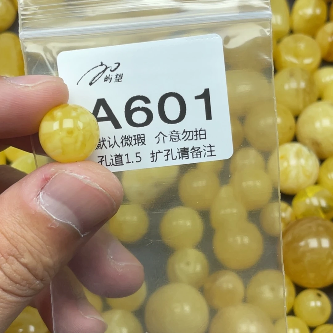 蜜蜡未镶嵌珠宝奇石