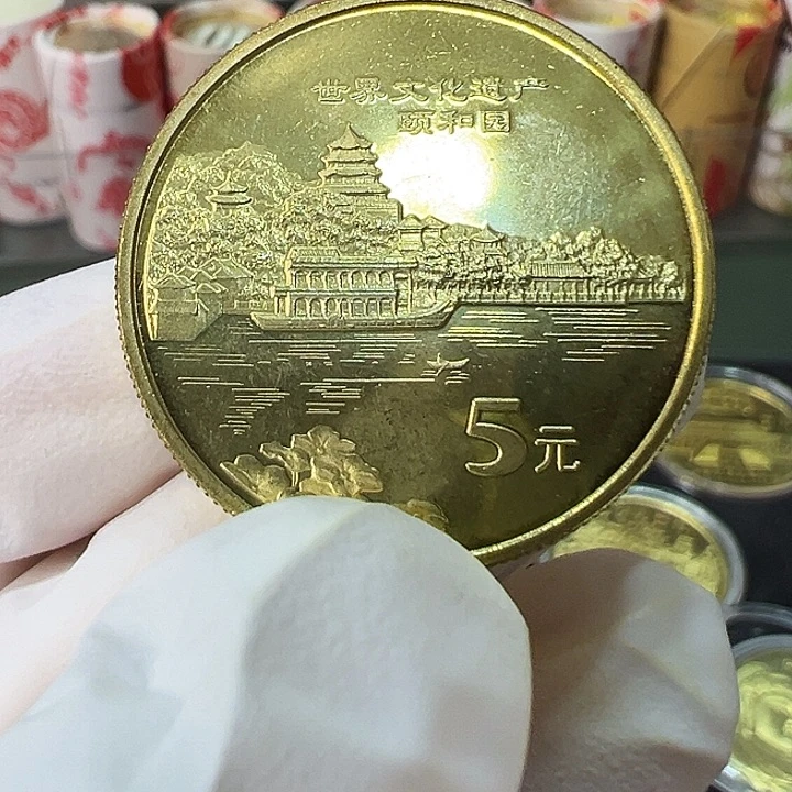 其他普通金属世界文化遗产颐和园一枚