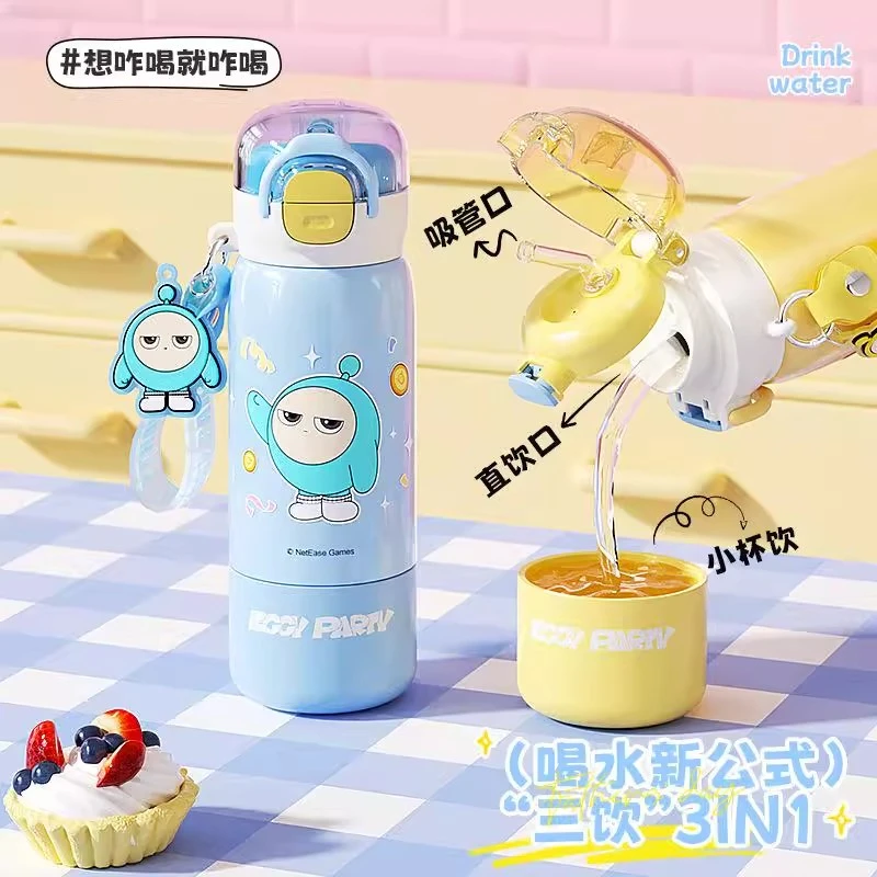 蛋仔派对水杯儿童水杯6-12岁上学专用双饮保温杯幼儿园吸管杯子