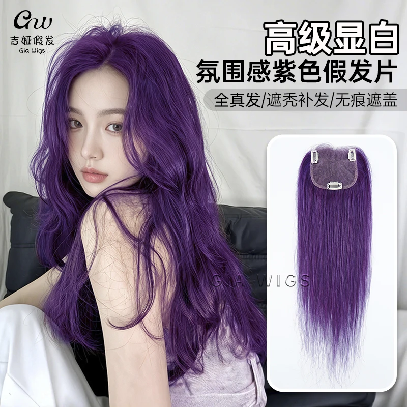 假发片蕾丝挑染渐变断层cos长发彩色网红遮盖布丁头接发头顶补发