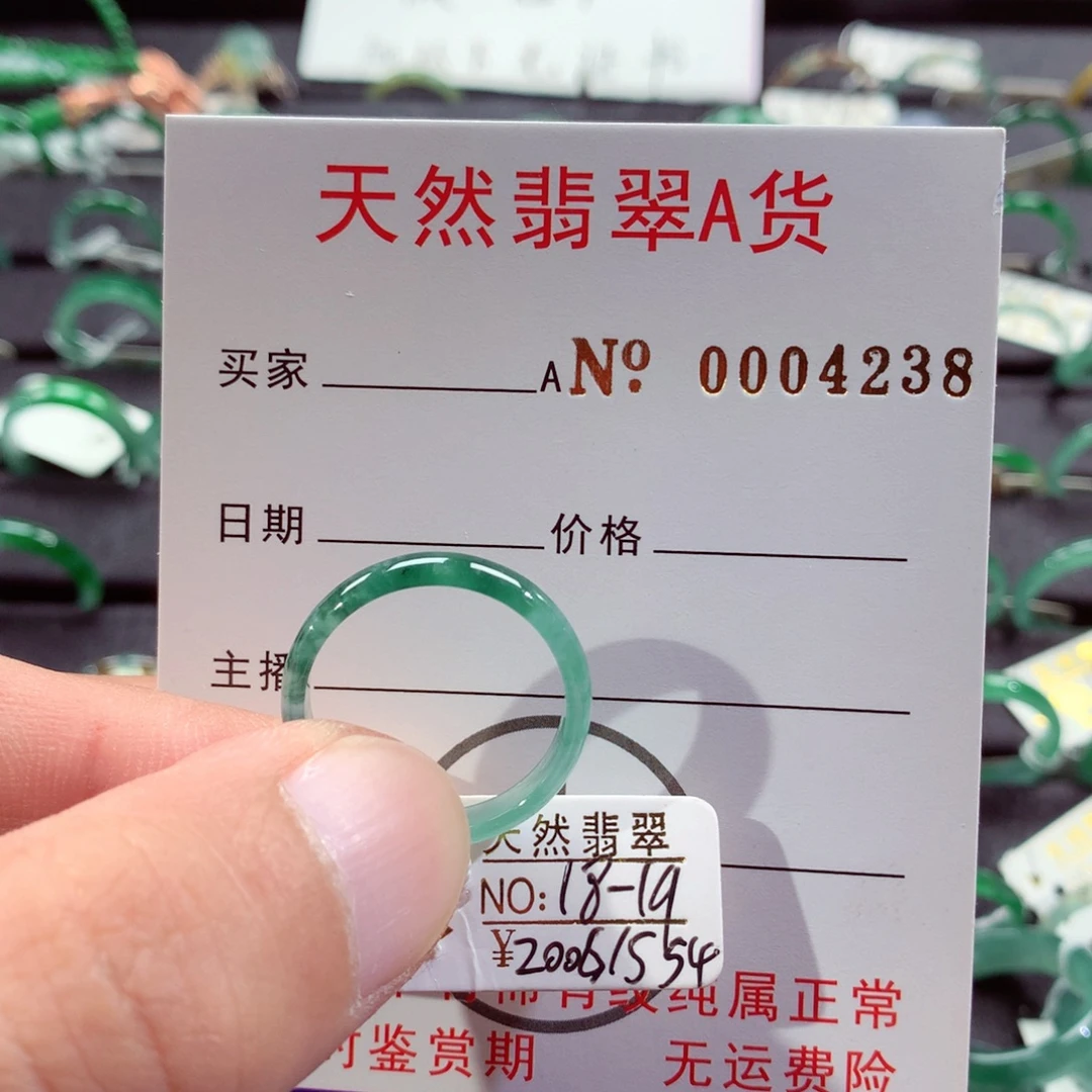 未镶嵌戒指翡翠翡翠戒指