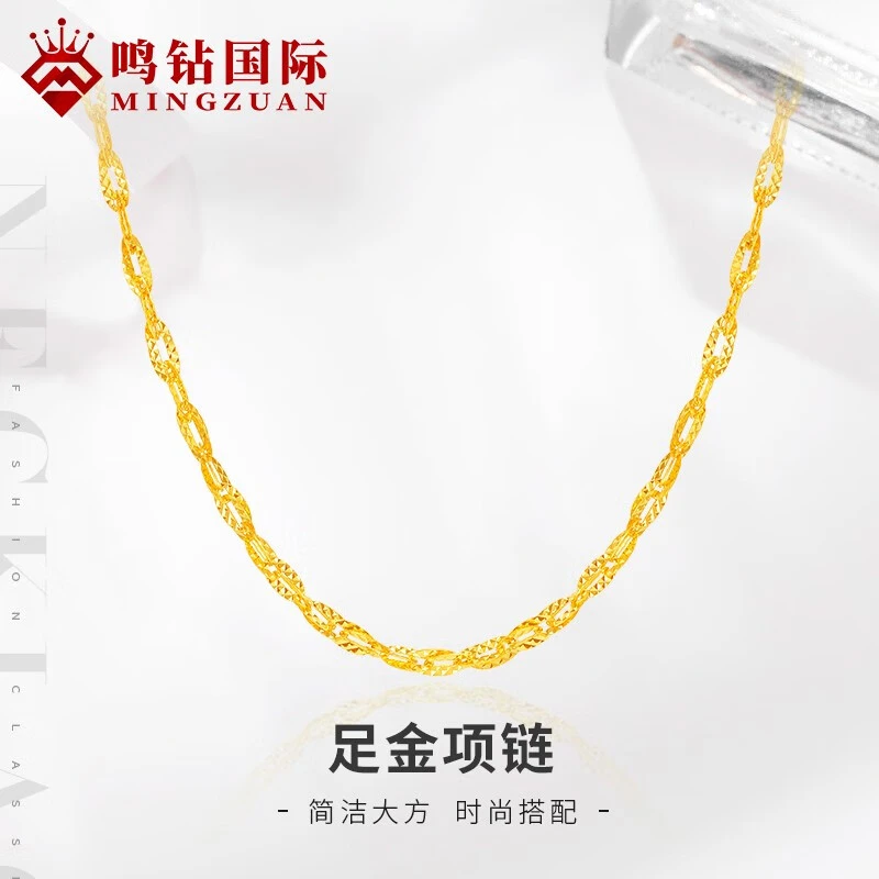 【MZ】艾莉娜（50长）足金999投资金攒金ZBHJX030克重多退少补