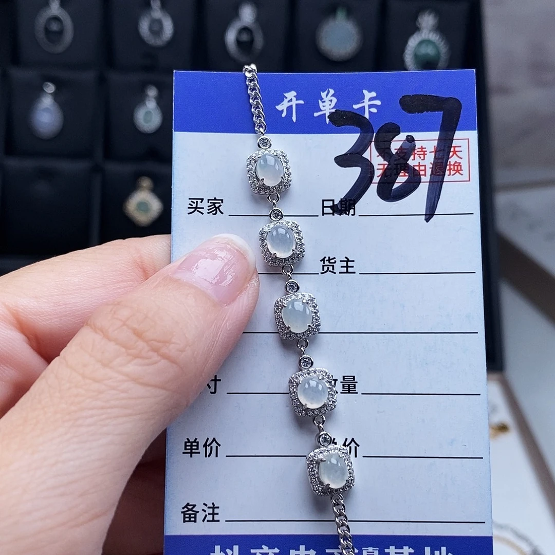 翡翠未镶嵌戒指手链