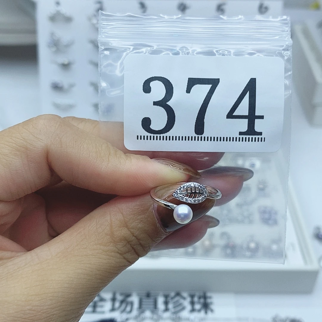 茂***产珠宝奇石淡水珍珠银S925镶嵌374