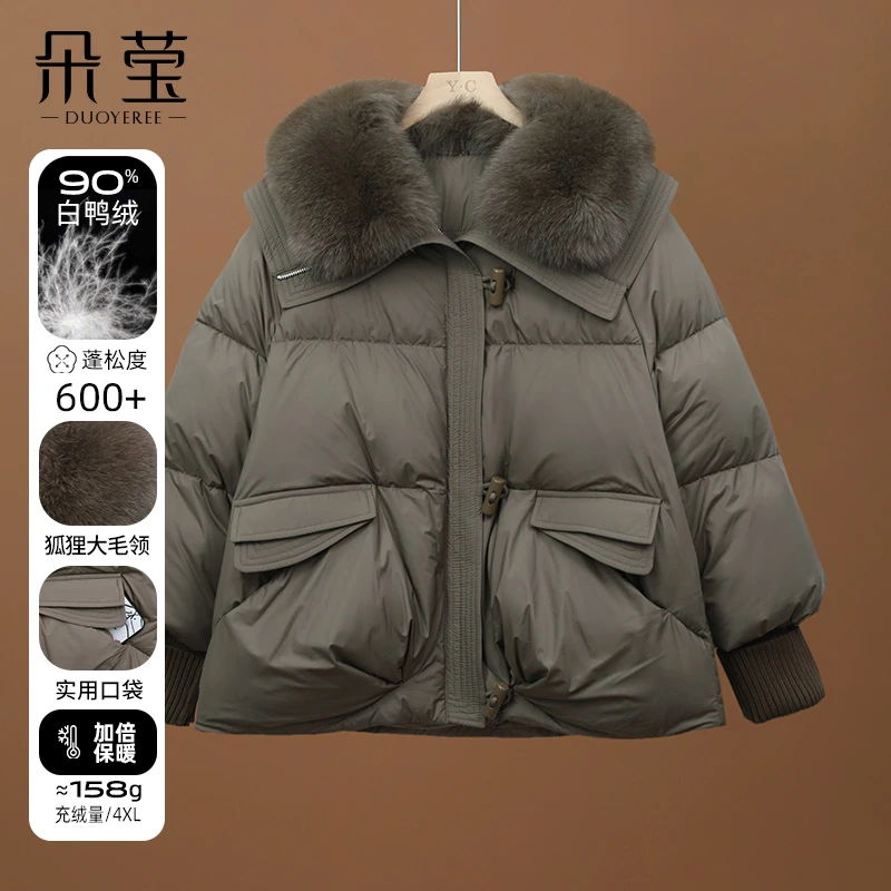 SL洋气中年妈妈冬装高贵狐狸大毛领羽绒服加厚新款时尚外套12172