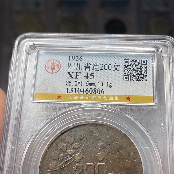 金属如图所说的一个