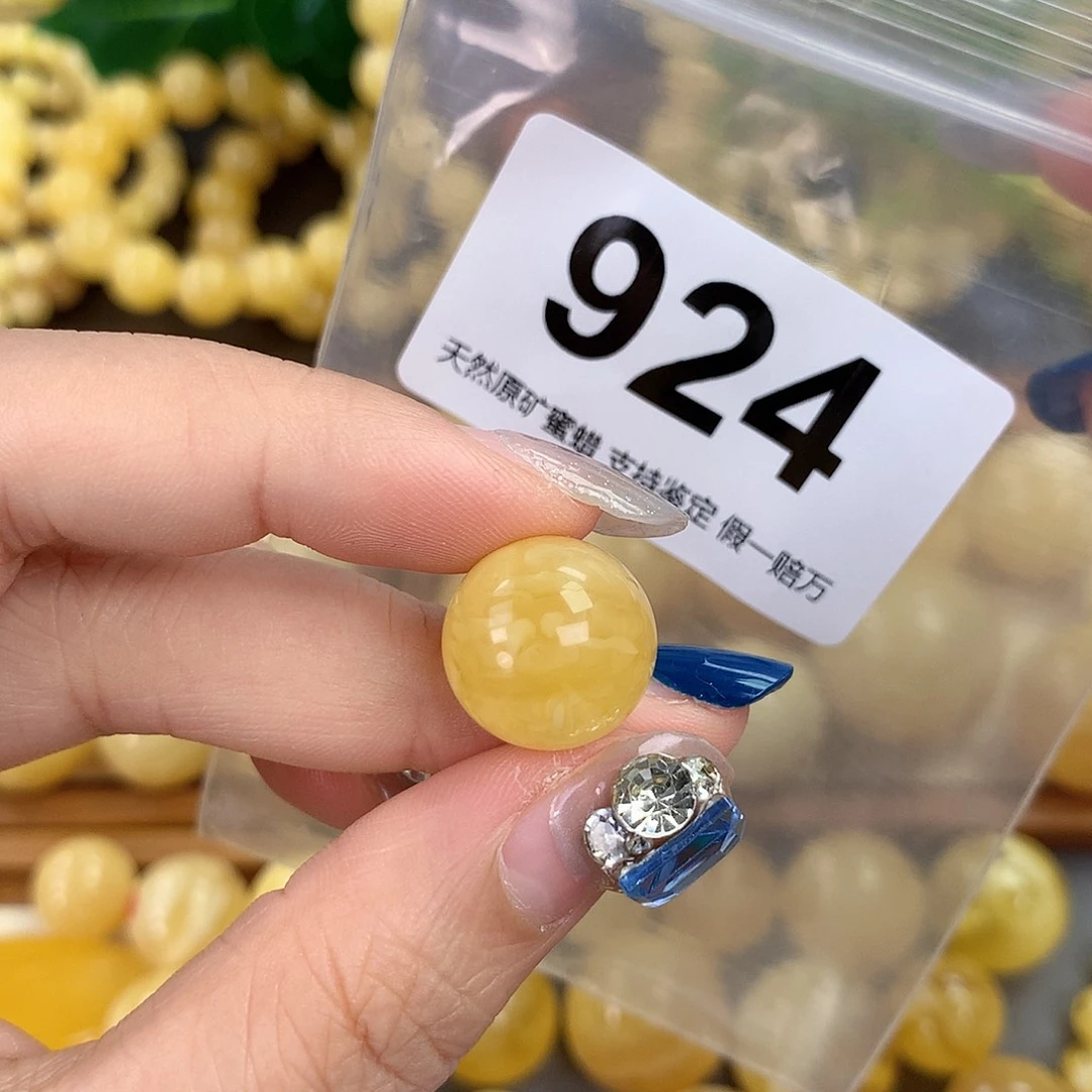 蜜蜡未镶嵌珠宝奇石15.6