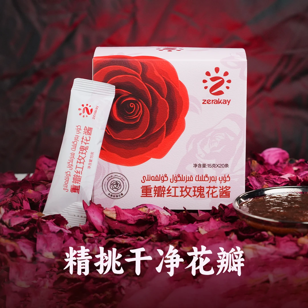 zerakay重瓣红玫瑰花酱本真玫瑰花酱