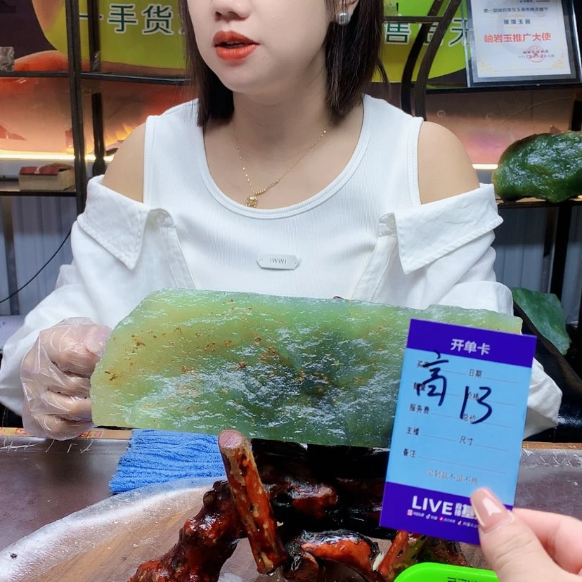 【闪购商品】未镶嵌蛇纹石玉原石龙*
