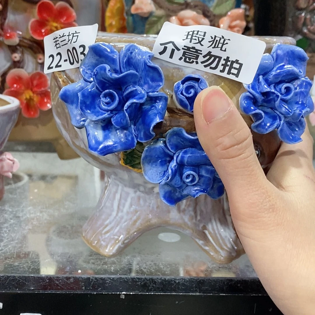【闪购商品】红陶瑕疵2203