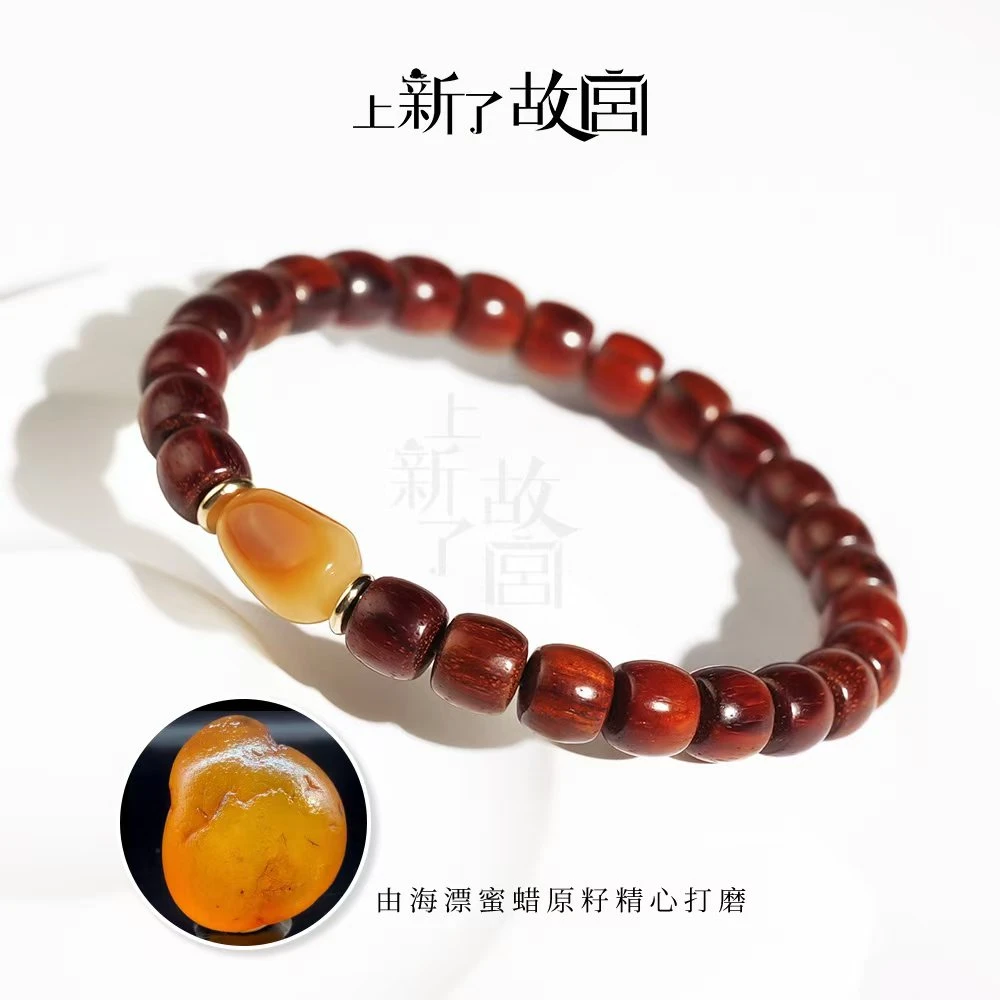 【上新了文玩优选】小叶紫檀8mm搭配海漂随型蜜蜡手工干磨手串