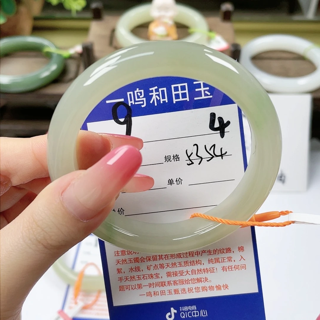 【闪购商品】未镶嵌手镯和田玉