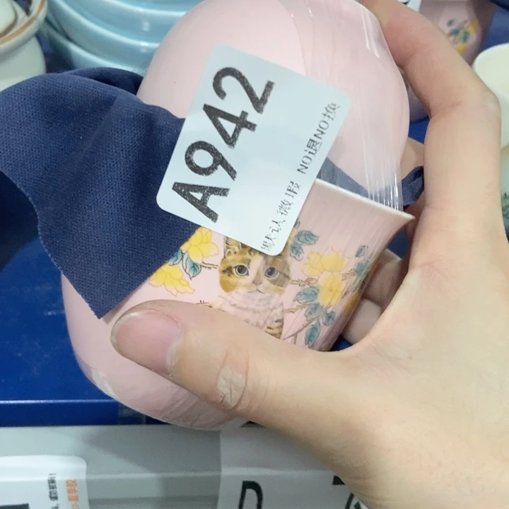 茶具微瑕，介意勿拍