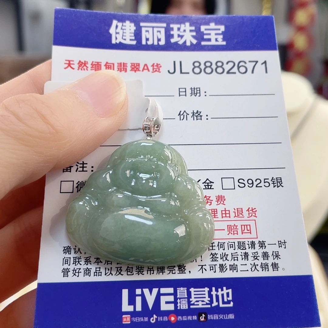 翡翠18K金镶嵌颈饰翡翠大佛公吊坠