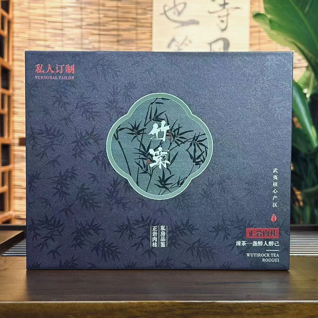 【六月茶馆】武夷岩茶竹窠肉桂6泡装50g