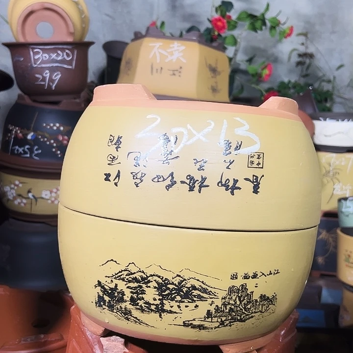 黄色江山如画大号×2