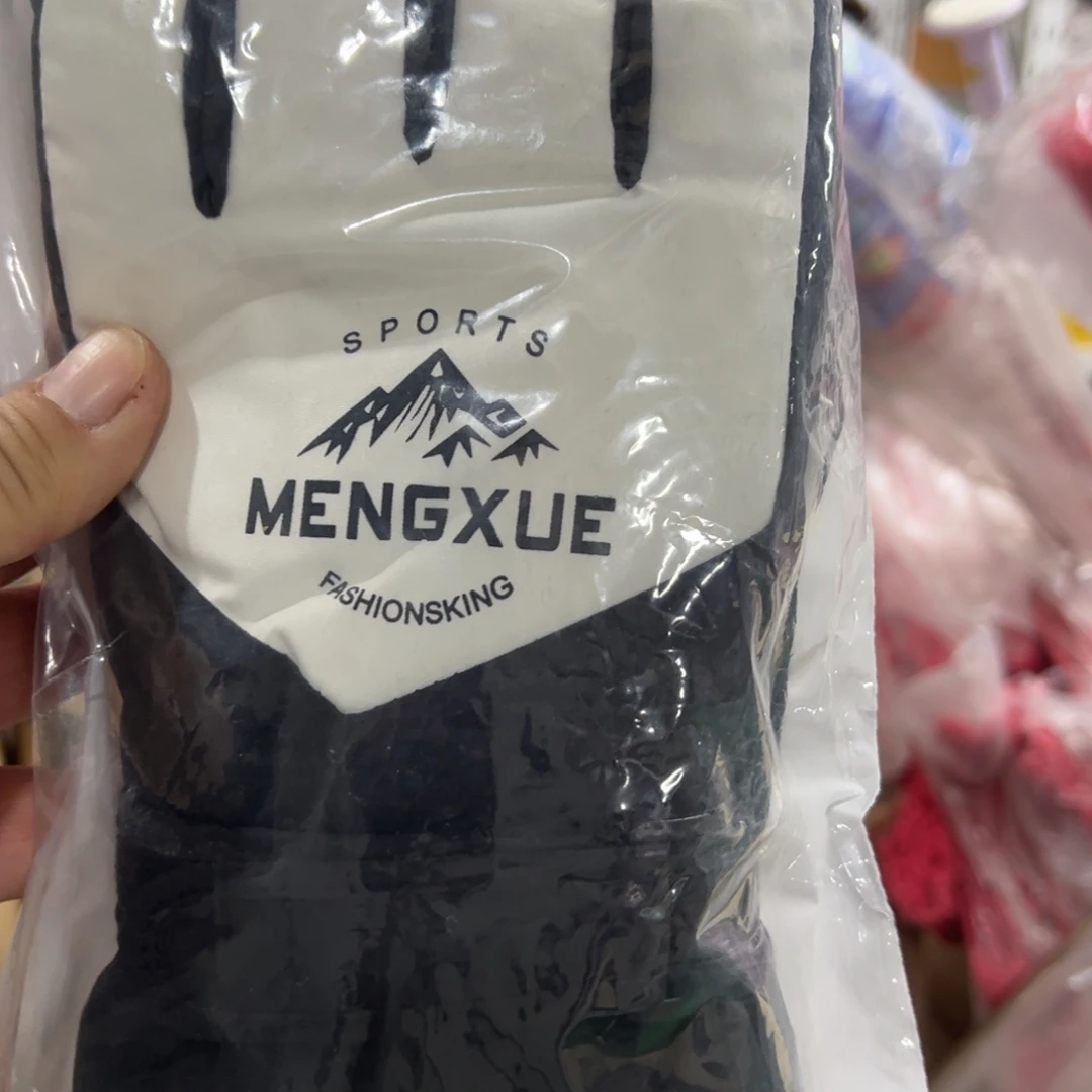 京仓好物推荐分享9.9包邮